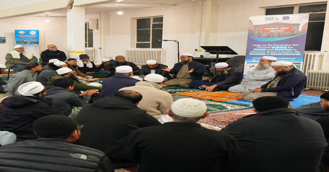 UK Darul Khidmah